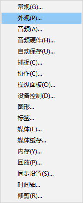 Premiere如何更改焦点指示器亮度