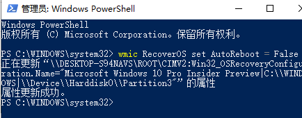 win10系统出现蓝屏怎样设置后不自动重启