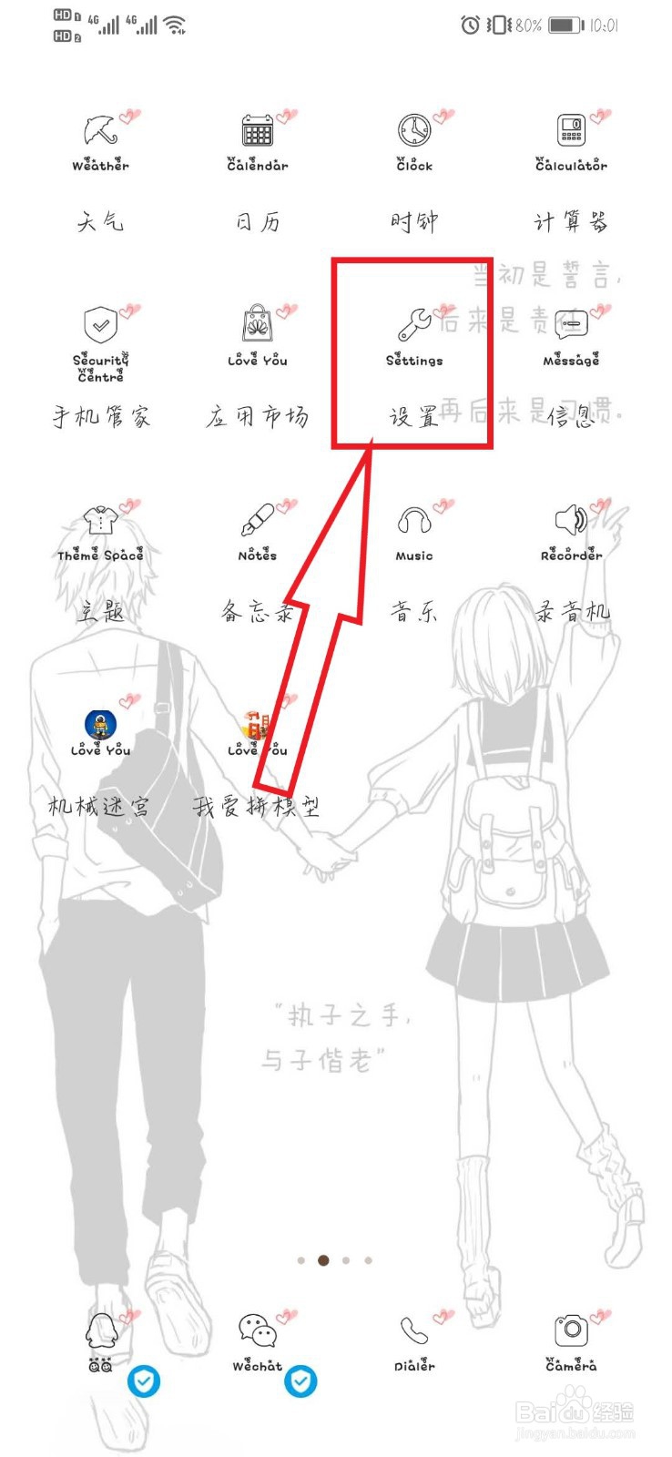 华为nova5pro无线投屏怎么用