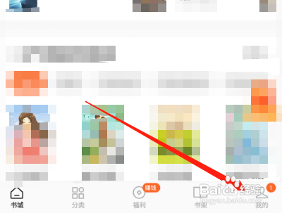 番茄免费小说怎么知道我看过哪些小说？