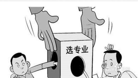 如何正确填报志愿