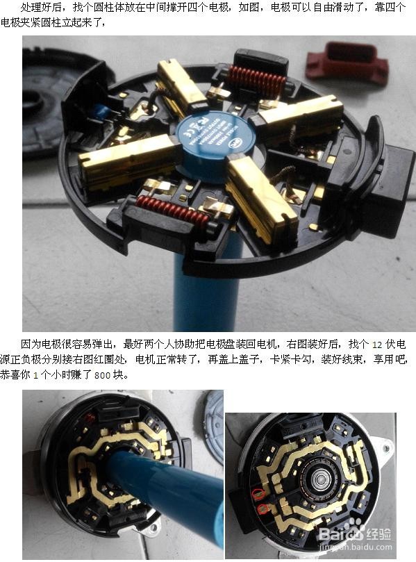 汽车水箱风扇损坏不转的原因及解决