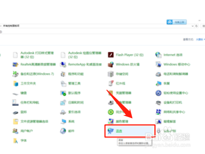 电脑按不出来输入法？