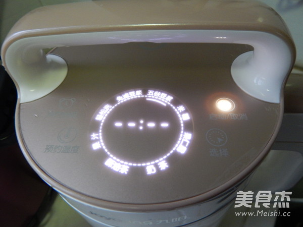 核桃黄豆豆浆