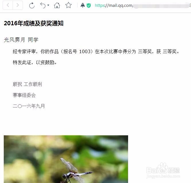 Word邮件合并功能，文档一对一保存、打印、发送