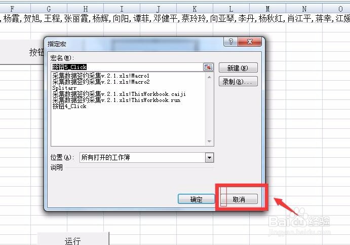 excel如何将字符串按指定分隔符分开