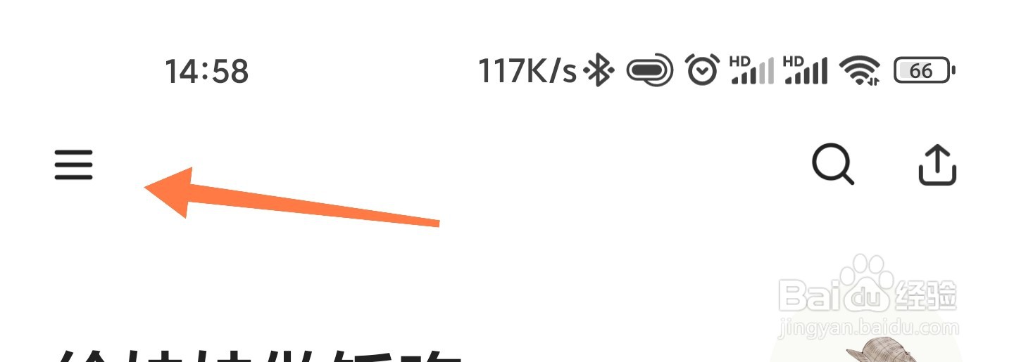下厨房怎么看浏览过的内容