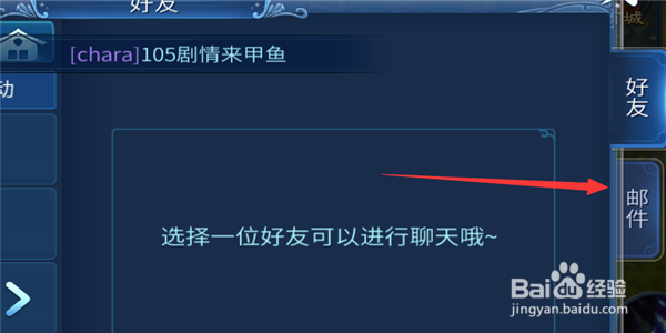 倩女幽魂手游如何获取小毛驴坐骑