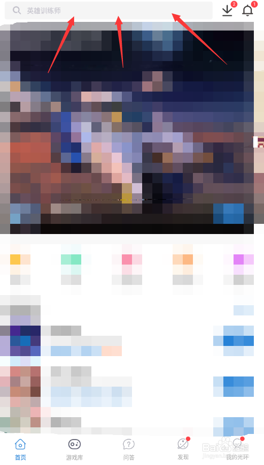 三国志幻想大陆怎么加速？