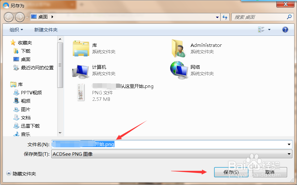 如何复制不能复制的网页