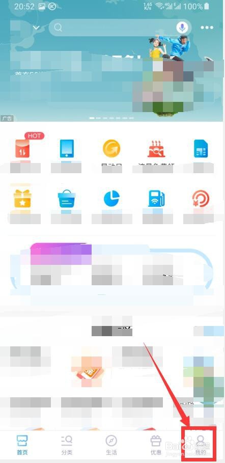 移动手机号账户积分怎样转增他人