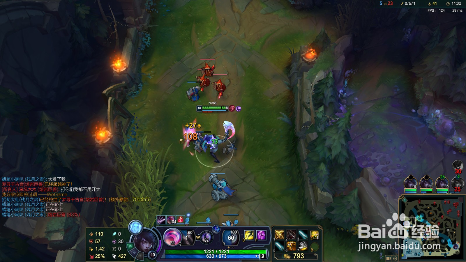 lol厄斐琉斯s10最强玩法攻略