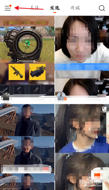 快手如何全屏显示且滑动切换视频