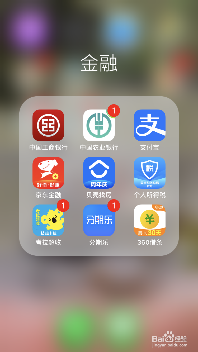 支付宝怎么充话费