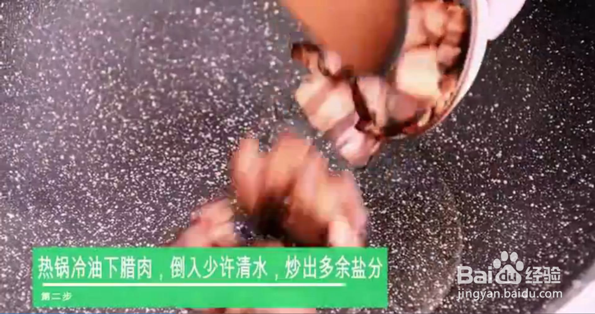 如何做芦笋炒腊肉