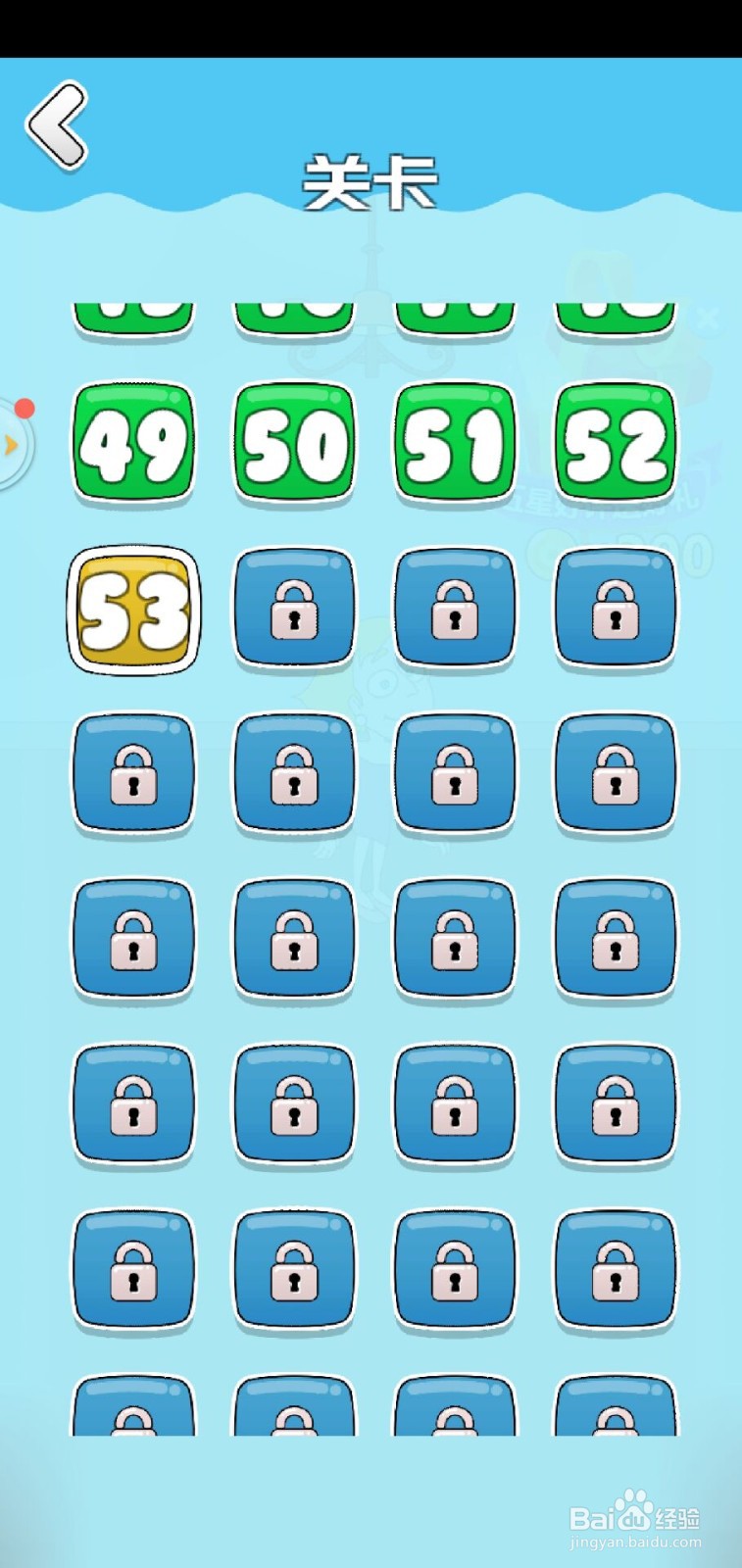 救救小姐姐手游第53关攻略