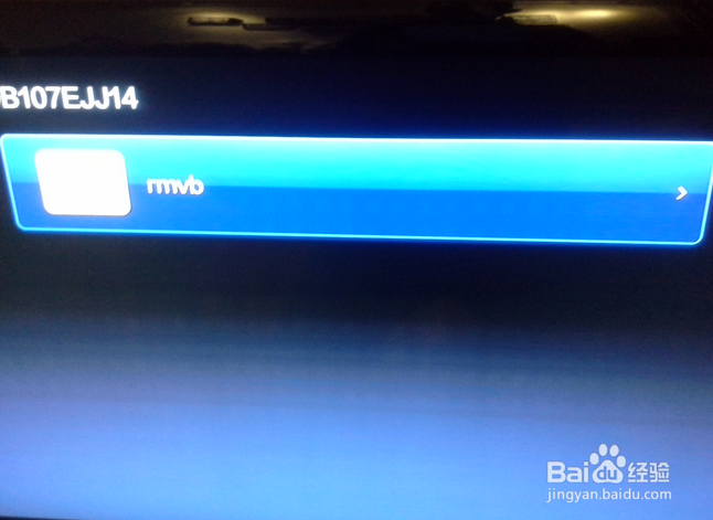 小米盒子怎么看电脑上的视频