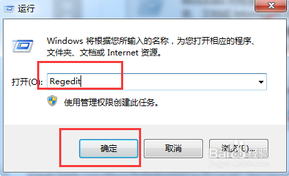 window7系统注册表查找方法