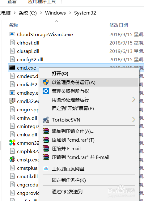 如何解决Win10运行MSI程序时报错2503和2502错误