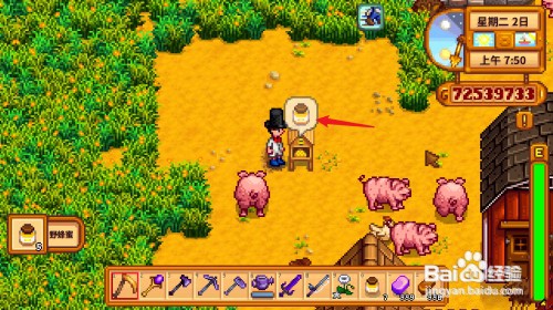 星露谷物语蜂房怎么用