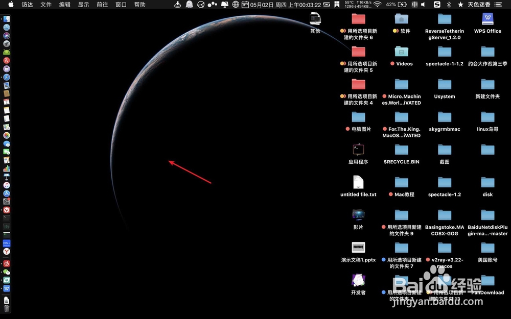 MacBook Air怎么设置动态桌面