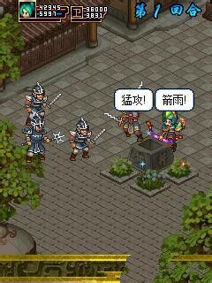 《笑傲三国OL》装备打造与升级攻略
