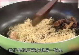 如何妙用新会陈皮退烧？