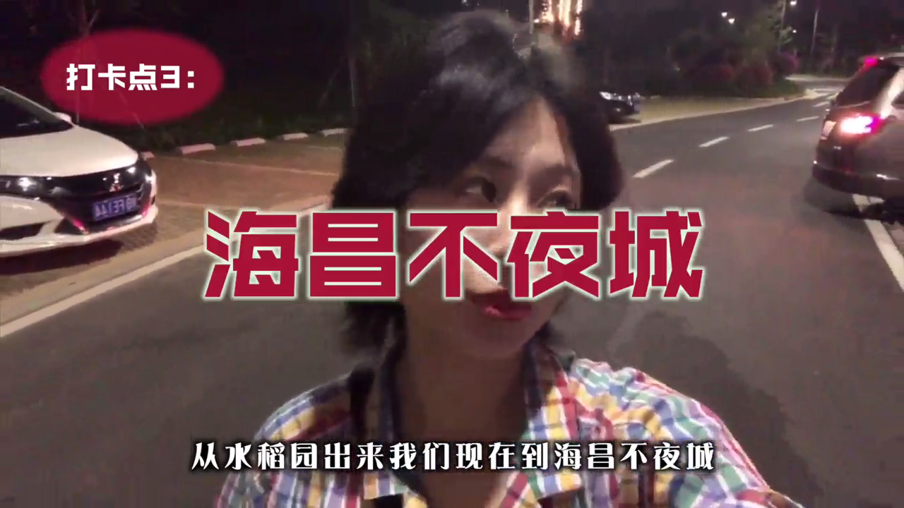 去威斯汀旅游到哪里玩？