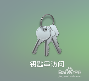如何创建CSR文件