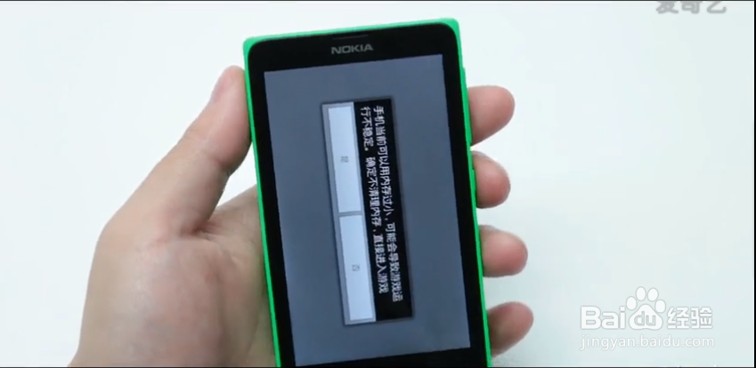 Nokia X怎么样