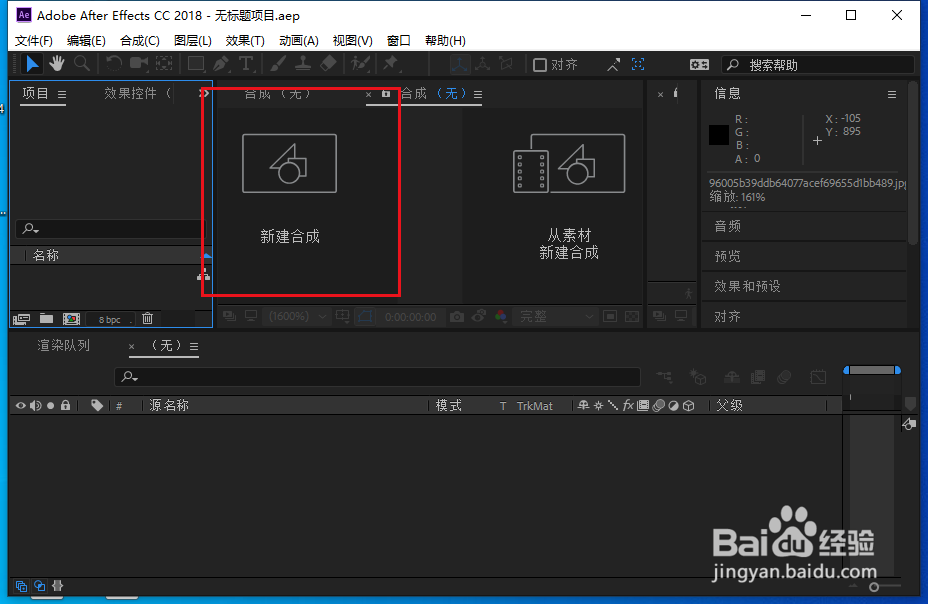 ae cc怎么制作图片边缘刺状效果？