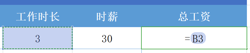 excel乘法公式使用方法