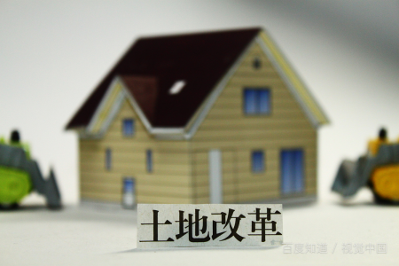 “十分珍惜和合理利用每一寸土地，切实保护耕地”是我国一项基本国策，其主要依据是