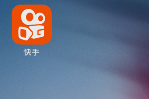 快手注销账号后手机号还能注册吗?