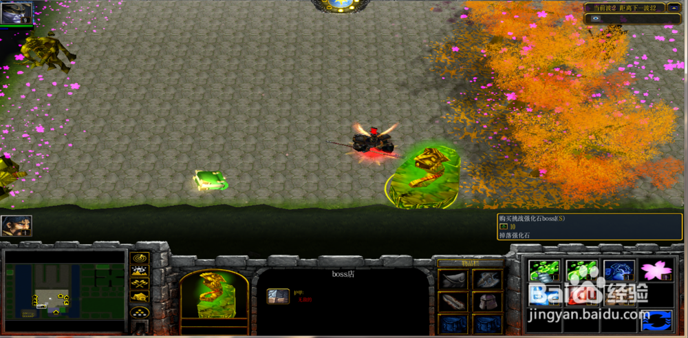 魔兽rpg午夜防守豪华版1.0.8攻略败天独孤合成