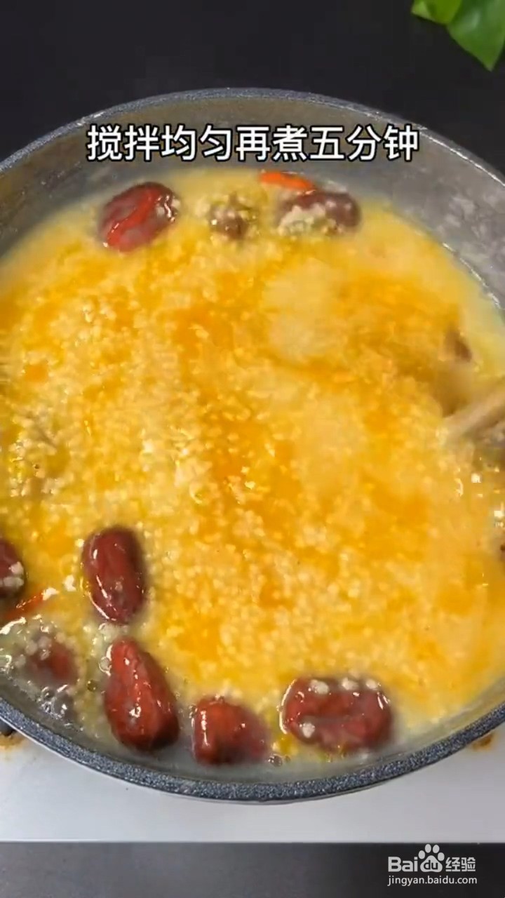 教你做小米南瓜粥