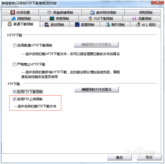 企业如何保护商业机密、防止商业机密泄露