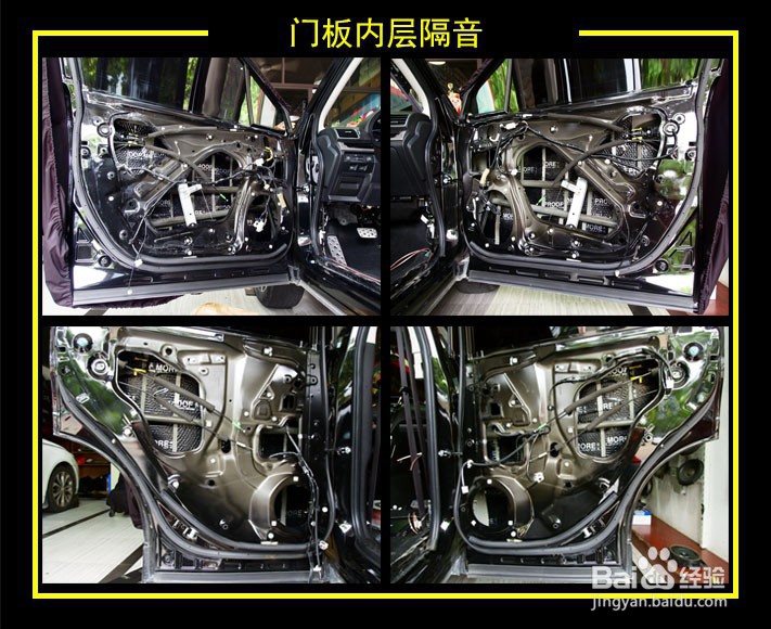 珠海斯巴鲁森林人音响改装|汽车音响怎么改？