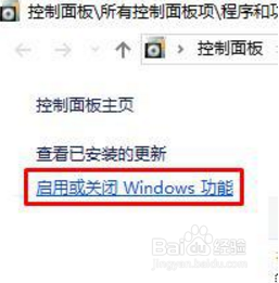 幕府将军如何在win10运行