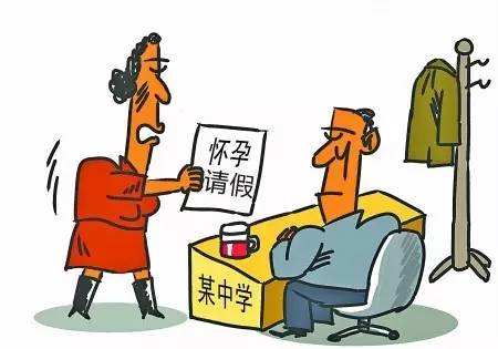 教师如何办理停薪留职