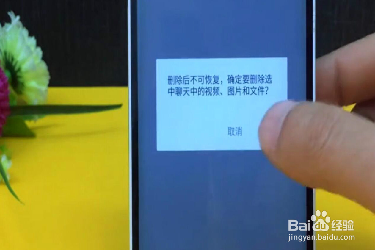 如何减少微信内存