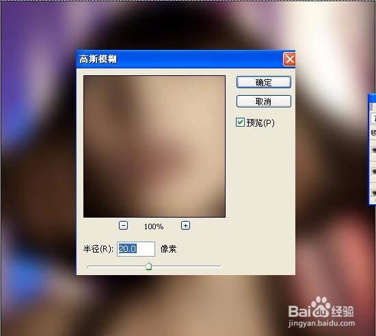 教你Photoshop人物图片处理方法