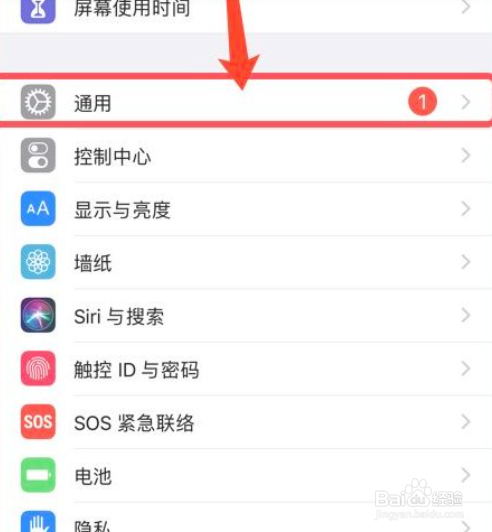 苹果手机怎么解除耳机模式?