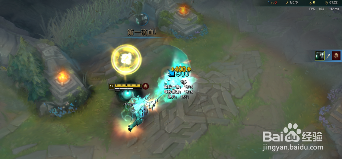 10.8版本LOL训练模式如何击杀假人