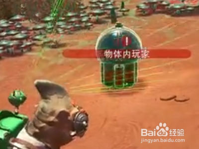 无人深空传送门符文怎么获得