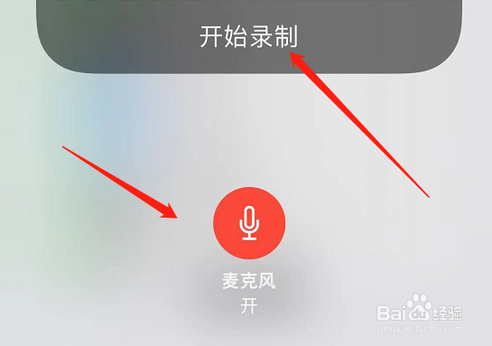 iphone13怎么录屏