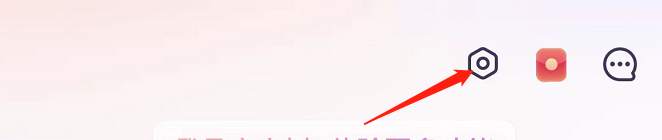怎样清除宝宝树孕育APP图片缓存