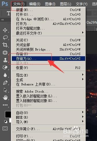 怎样用Photoshop在图片上添加文字