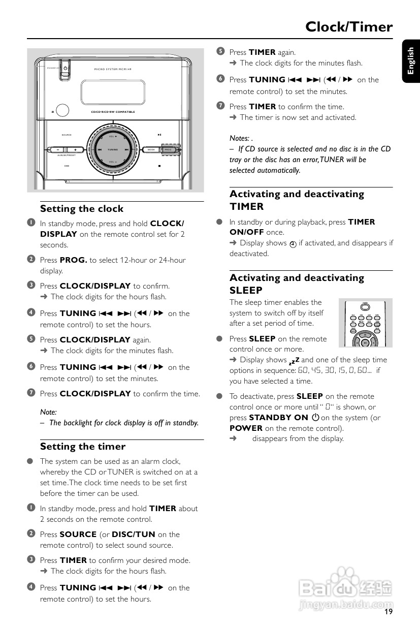 PHILIPS MCM1149音响用户手册:[1]