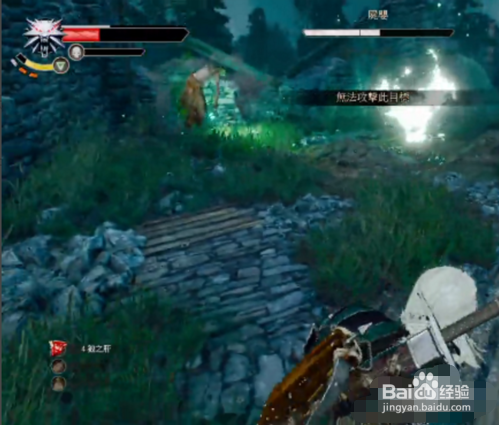 巫师3尸婴怎么打不动